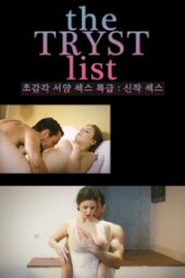 The Tryst List (2019)