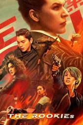 The Rookies (Su ren te gong) (2019) 