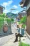 Natsume's Book of Friends The Movie: Tied to the Temporal World (2018)