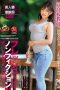 Ichihashi Erina Fresh Wife 28 Years Old