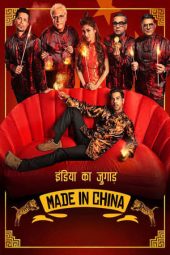 Made in China (2019)