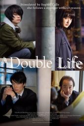 Double Life (Nijû seikatsu) (2016)