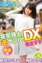 Harumiya Suzu Assault Street Reverse