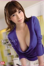 Saki Okuda Breasts Are Bloom