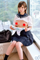 Akiyoshi Kanon Pretty Girl Uniform