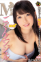 Hinami Ren Special Girl