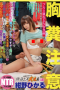 Konno Hikaru Young Wife Cuckold
