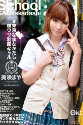 Misaki Maya Uniform Girl Vol.001