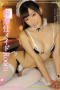 Mitani Akari Service Maid Room