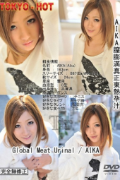 Tokyo Hot n0724 AIKA