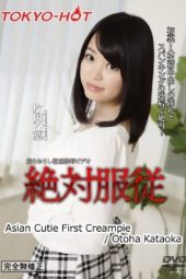 Tokyo Hot n1158 Otoha Kataoka
