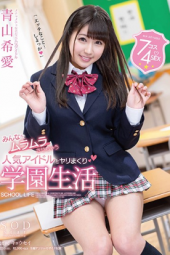 Nonton Aoyama Kiai Popular Idols Film Subtitle Indonesia Streaming Movie Download Gratis Online