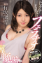 Arisaka Miyuki Blow Faced Cum Shot