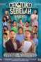 Cek Toko Sebelah: The Series (2018) S01 Eps 10