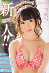 Ichinose Momo Kawaii Exclusive Debut