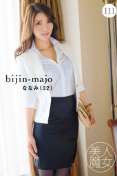 Iori Shizuku Beautiful Witch 32 year old