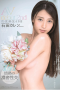 Ishida Karen 2nd AV Debut