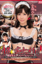 Kojima Minami Slutty Maid