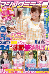 Maizono Karin Akiyoshi Kanon Kirigaya Nao