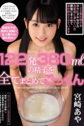 Miyazaki Aya Gathered Together Cum