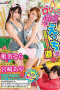 Miyazaki Aya Shiina Sora Exe Recording