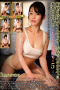 SUPER Series Strict Luxury Oil Massage Shop