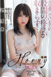 Sakura Yuina I Love My Husband