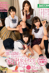 School Girls Hang Out In My Room