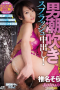 Shiina Sora Splash Creampie