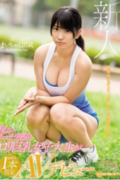 Takasugi Asari Modest AV Debut