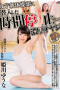 Yuna Himekawa Rich Father