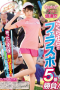 Yura Sakura Thanksgiving Kawaii Fan