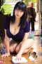 Haruna Hana Old Man Caregiver