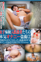 Hospitalized Patients Serious Masturbation