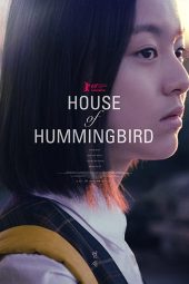 House of Hummingbird (2018)