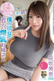 Masuzaka Mia Huge Breasts Sister