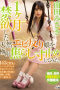Nanase Mai Natural Shrimp Warp Girl