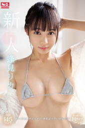 Oumi Rika AV Debut