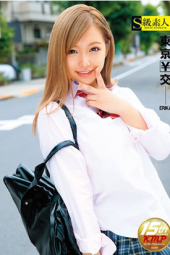 Saeki Erika Tokyo Electric