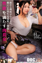 Sakura Nene Satisfies Sexual Desire