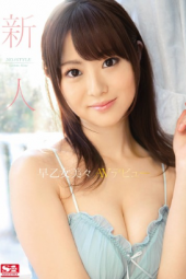 Saotome Mimi Rookie NO.1STYLE AV Debut