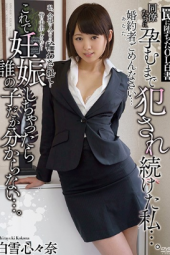 Shirayuki Kokona Until Colleagues