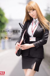 TIA Business Life Insurance Lady