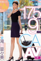 Takigawa Nanami 175cm AV Appeared