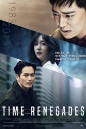 Time Renegades (Siganitalja) (2016)