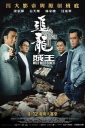 Chasing the Dragon II: Wild Wild Bunch (2019)