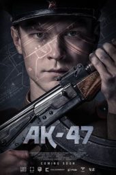 AK-47 (Kalashnikov) (2020)