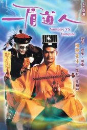 Vampire Vs Vampire (Yi mei dao ren) (1989)