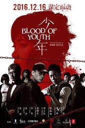 Blood of Youth (2016)