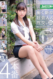 Hoshina Ai Kawasaki Mairi
